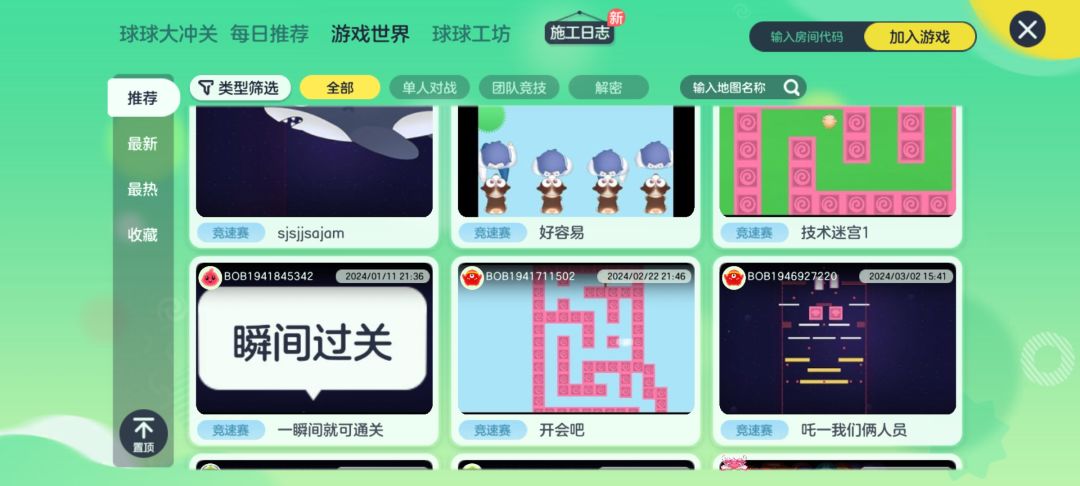 动态图片 2