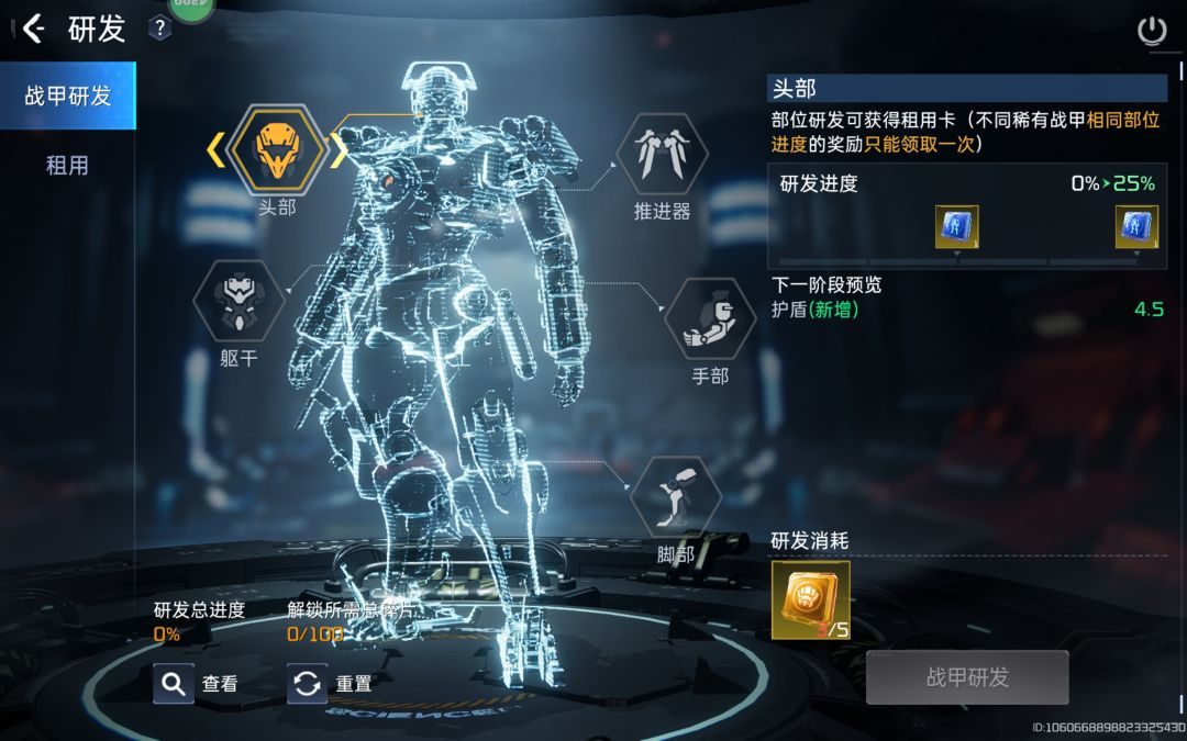 我服了 2