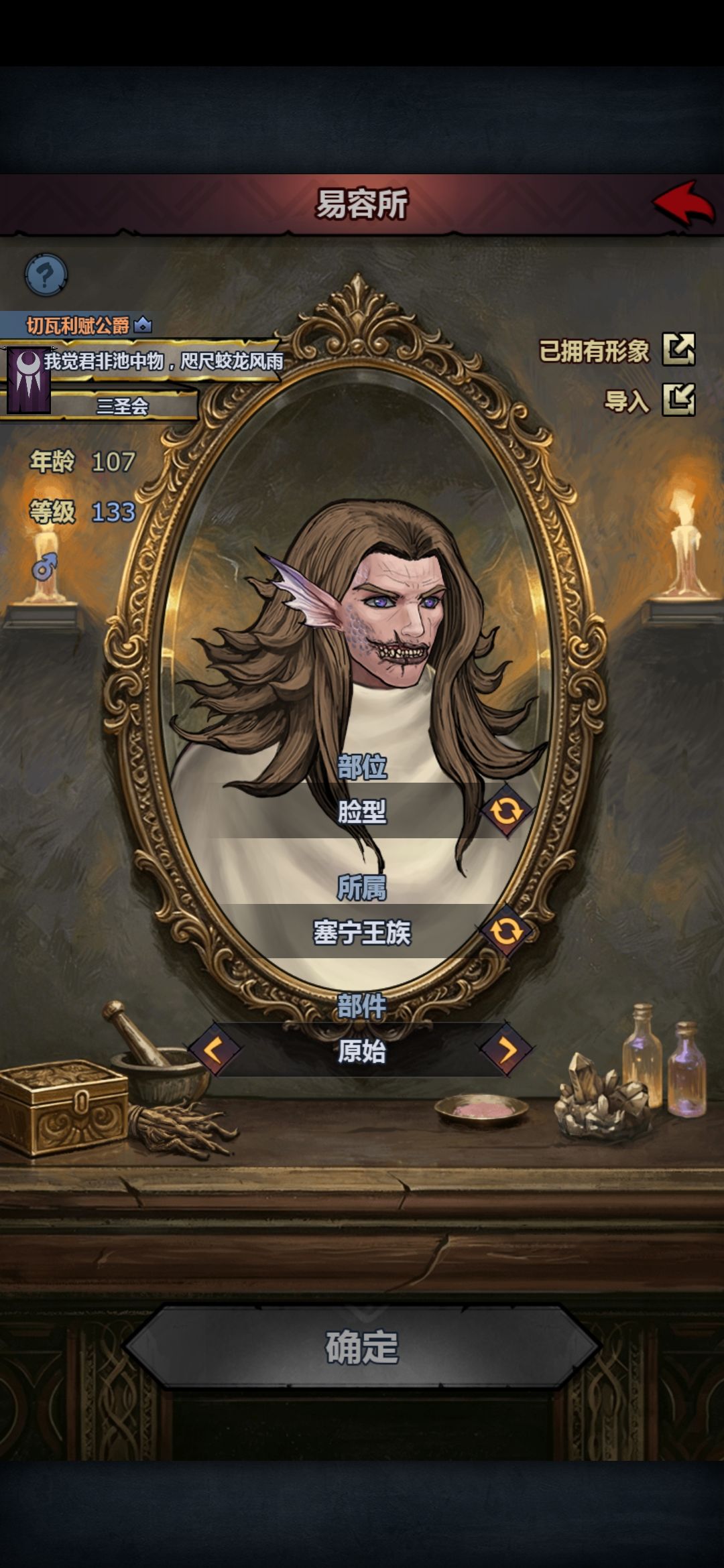 终于不用长针眼了 2