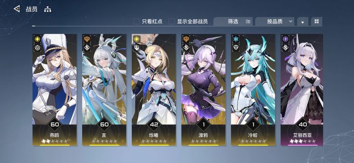 请问我这个玩冰光,还是直击光啊截图