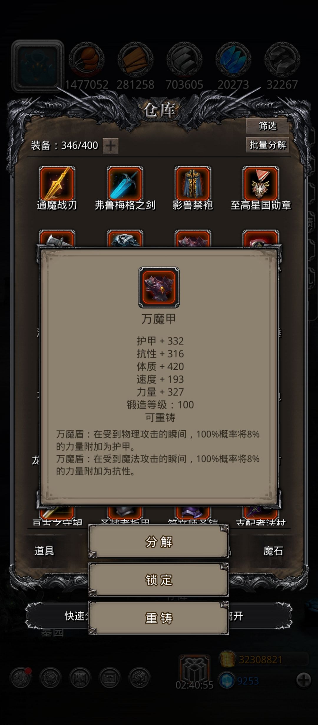 体验糟糕的图25前戏 1