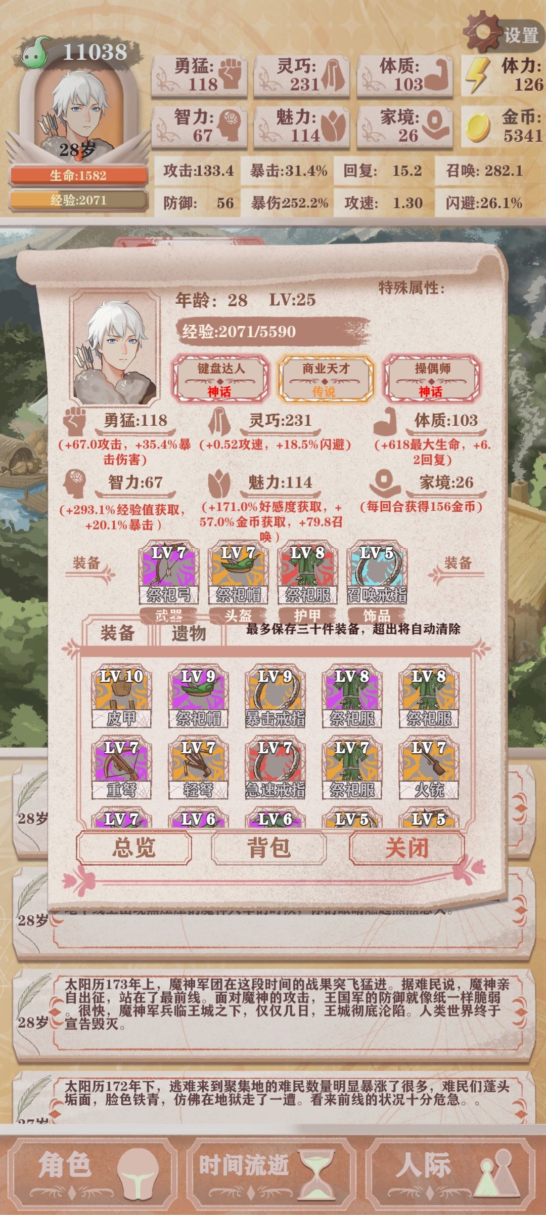 猎人咋玩啊,求大佬指教 1