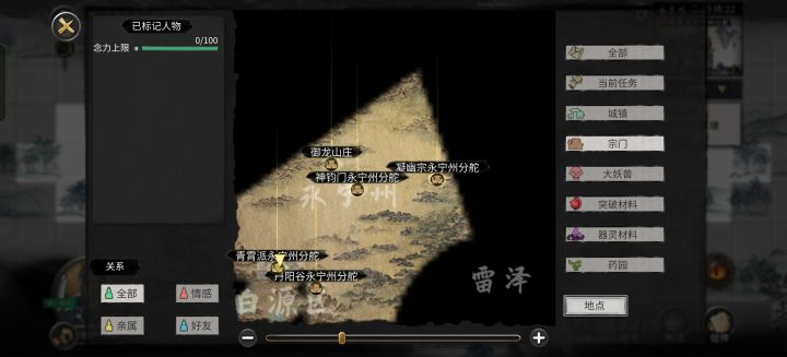 开局怎么直接进主总啊截图