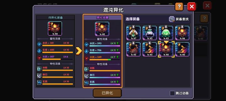 捡大漏截图