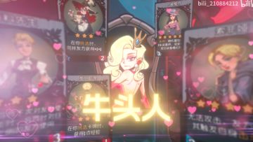 你的舞伴fine，下一秒mine