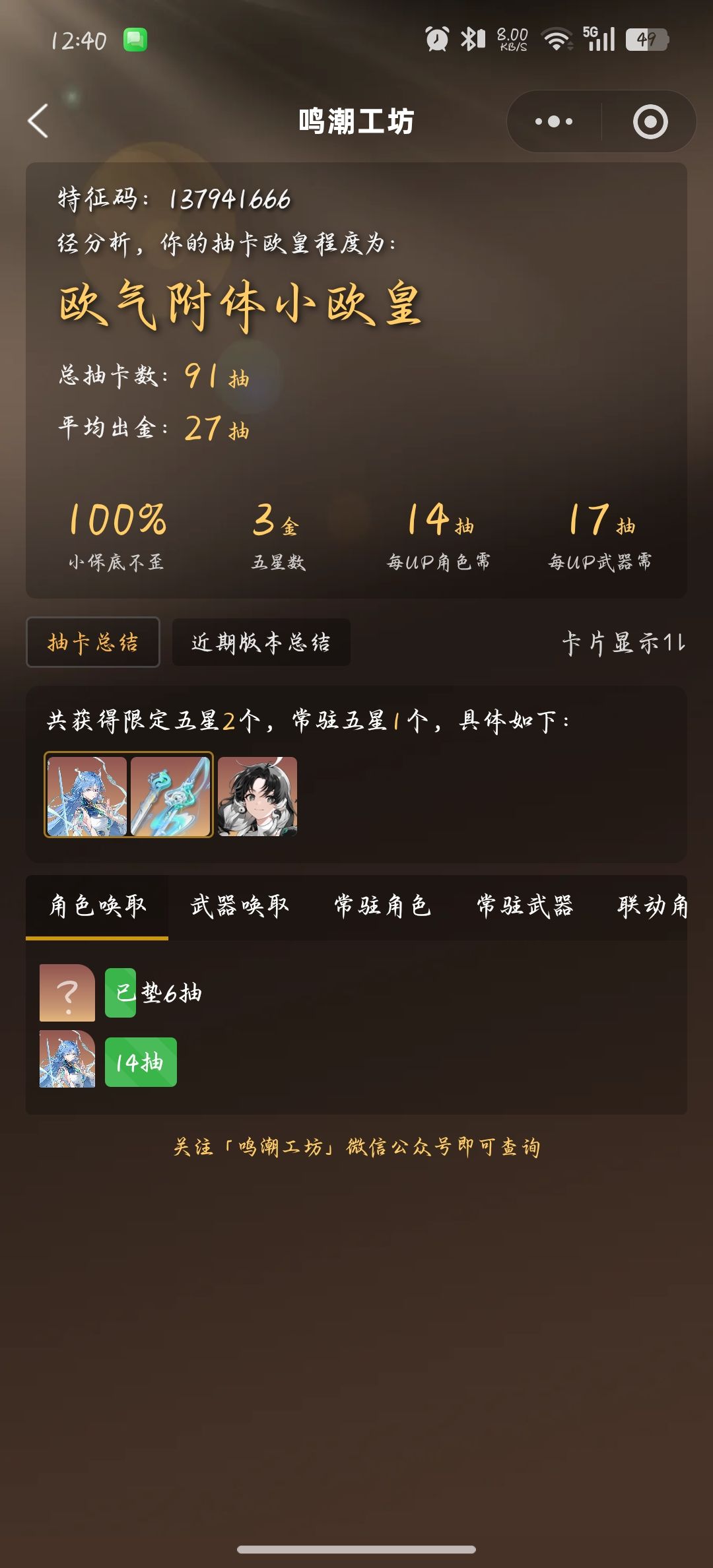 卧槽,这是新手福利吗 1