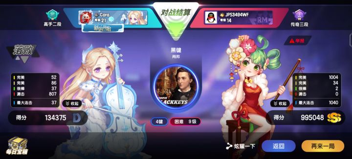 这我能怎么办，眼睛都给我看花了[表情_流口水][表情_流口水]截图
