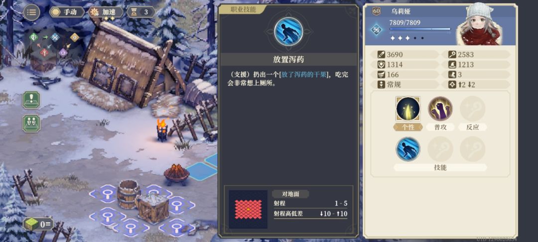 剧情分享,这就是生存者的智慧 10