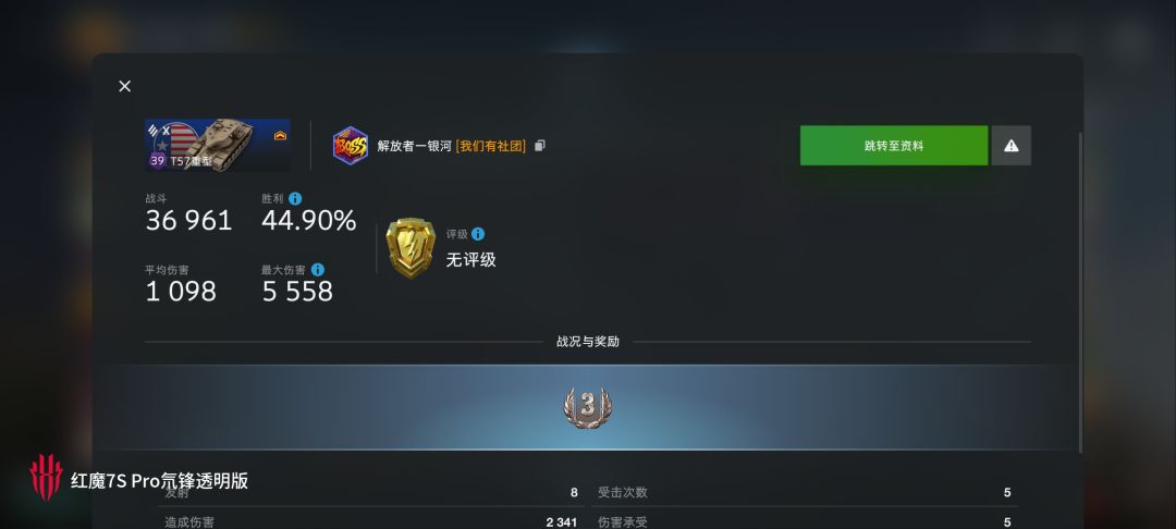 动态图片 11