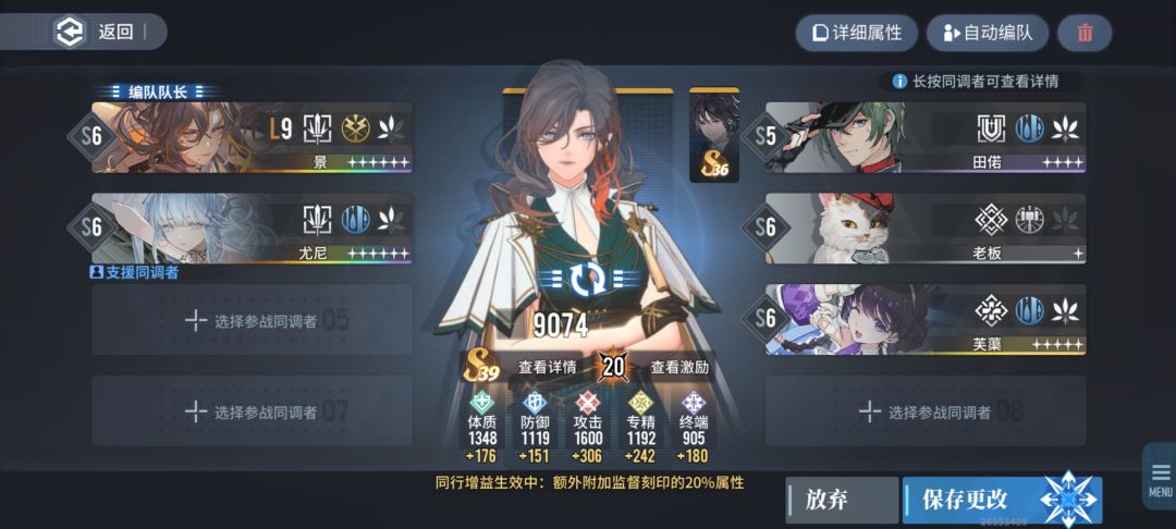 300合击战通关心得 3