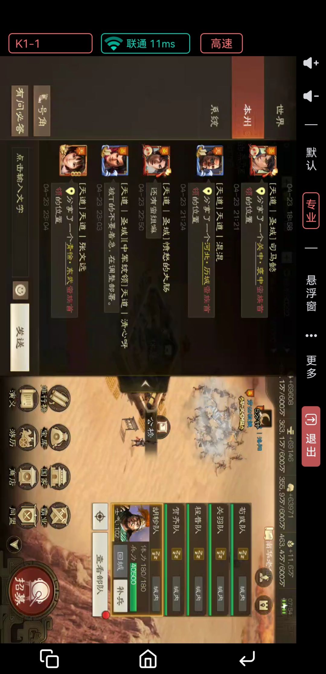 玩家流失不是没原因 1