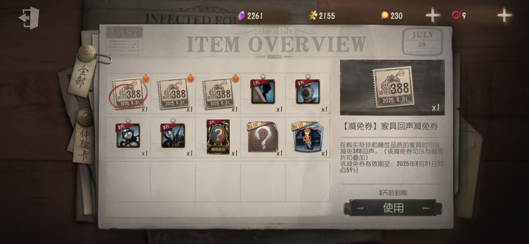 这个号大概值多少呀? 3