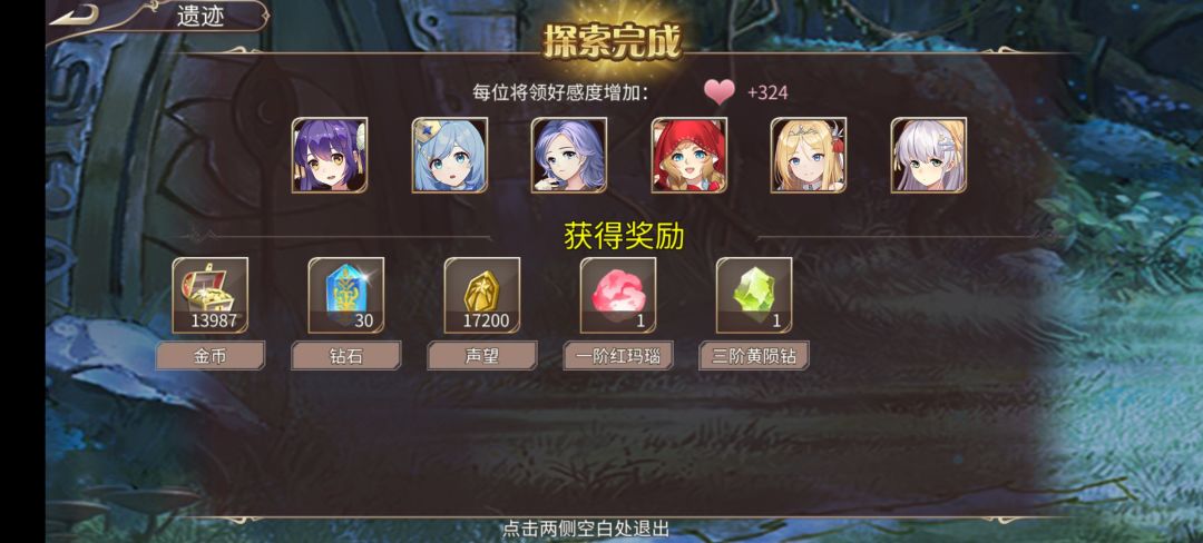 69钻 2