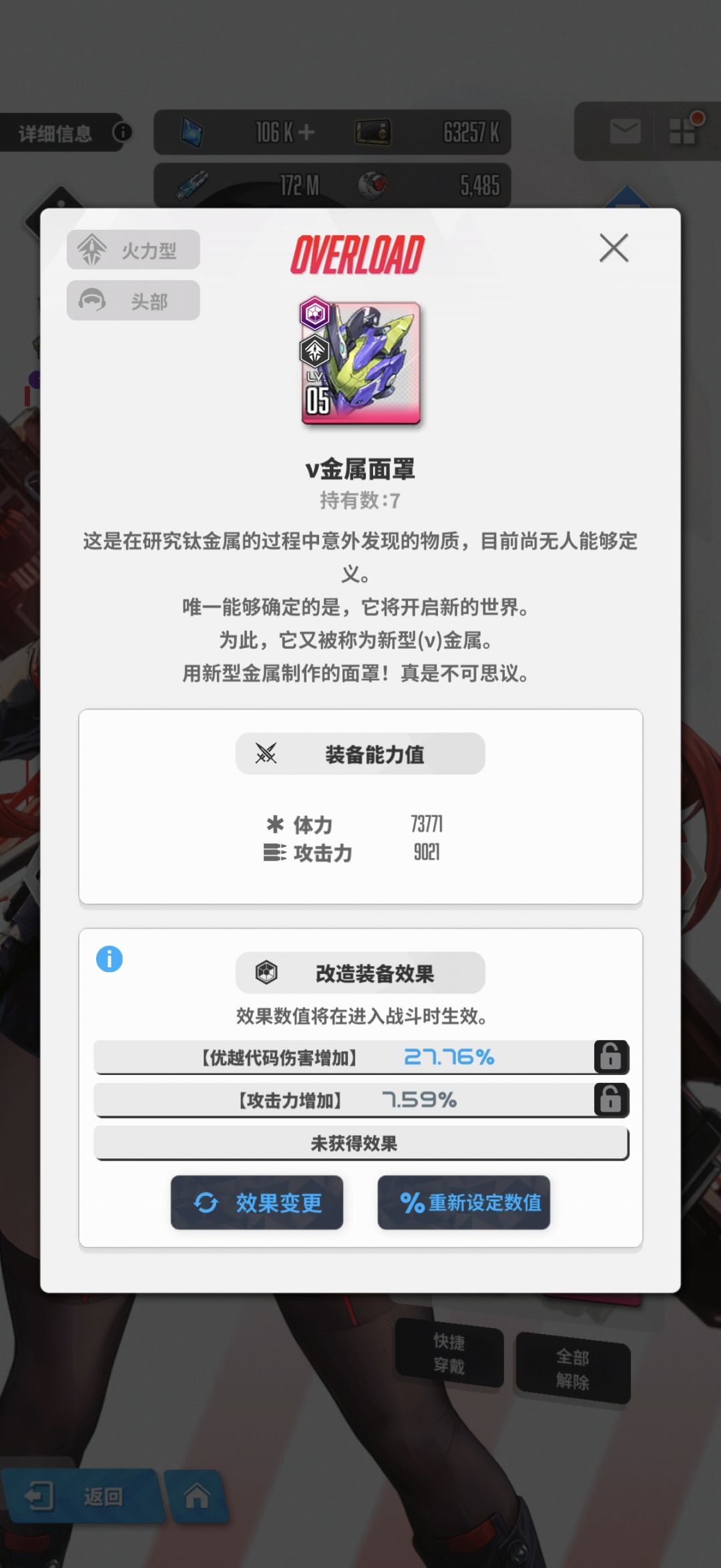 看到大家都在晒装备,100优越也晒一下吧 2