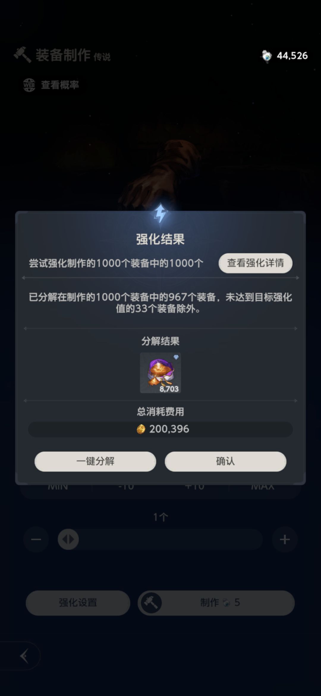 缺精炼粉的看过来 3