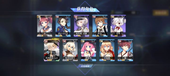 好耶截图
