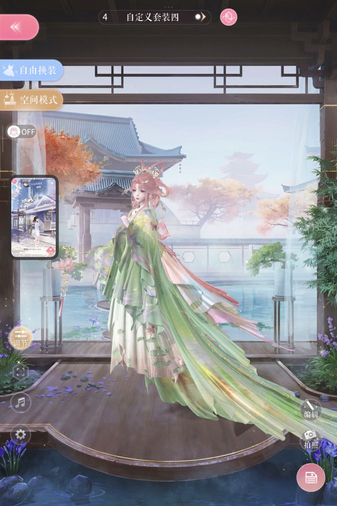 求助！为什么我的主页面一直都是这个背景 2