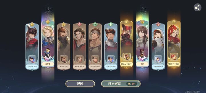 纪念第一次二彩截图