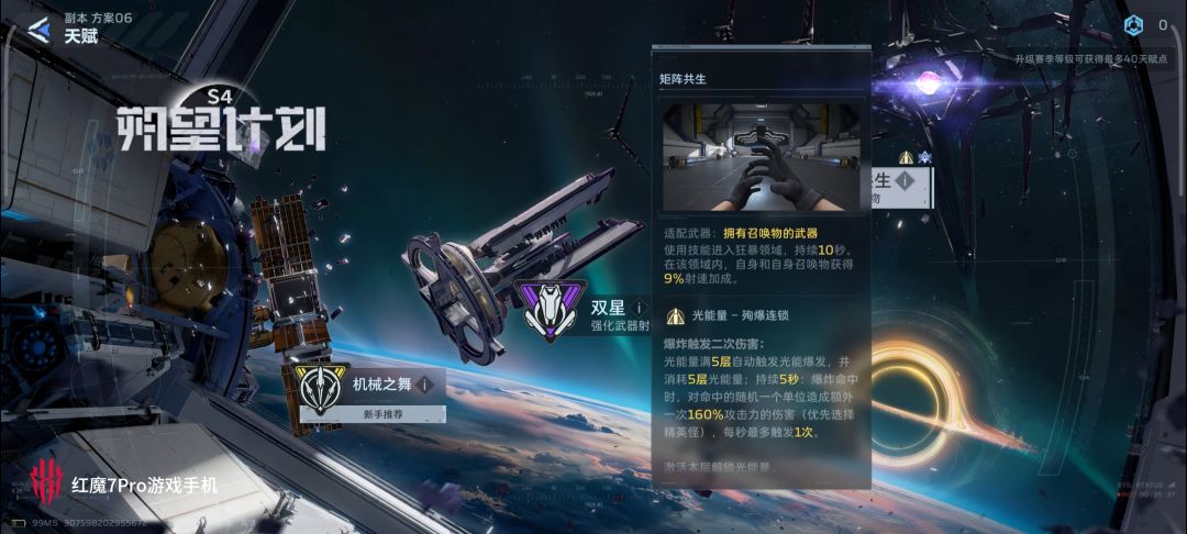来来来制作组看看你这矩阵加的是什么 2