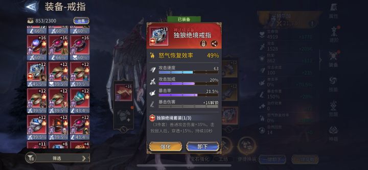 给兄弟看看下
#潮汐守望者极品装备晒出来截图