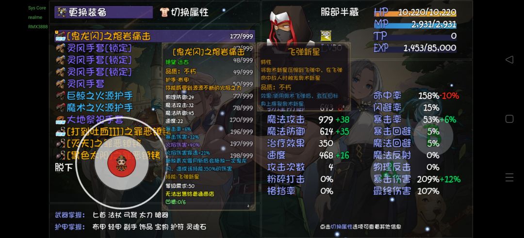 一把起飞了兄弟们,直接出尸山和鬼龙闪 3