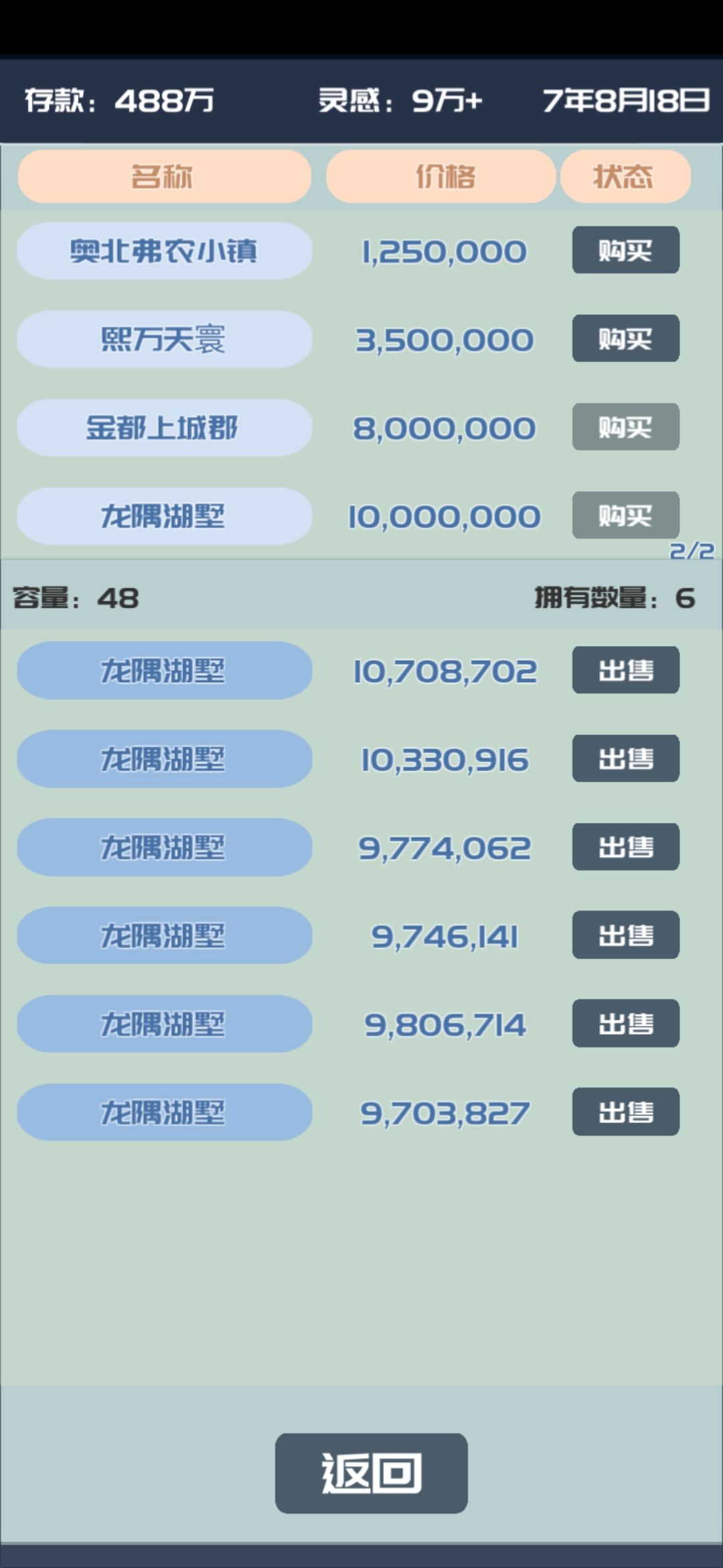 动态图片 4