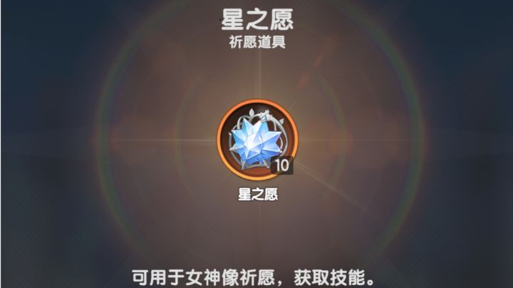 炸盾骑士越11w破天火悬崖截图