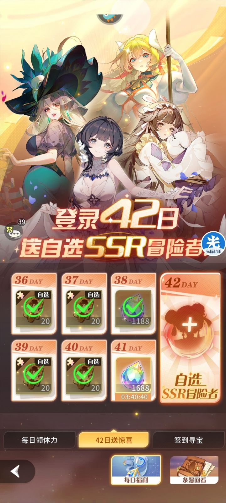 。。。。 2