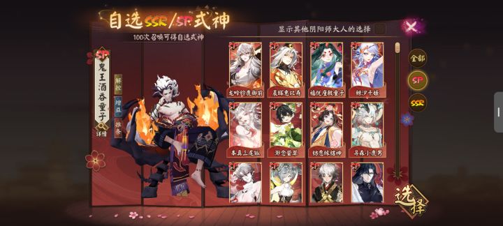 新手预约新区截图