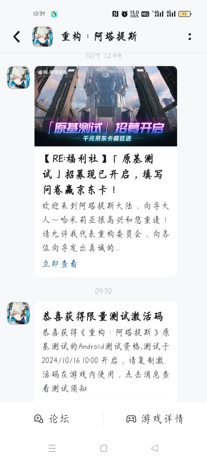 也是抽到了截图