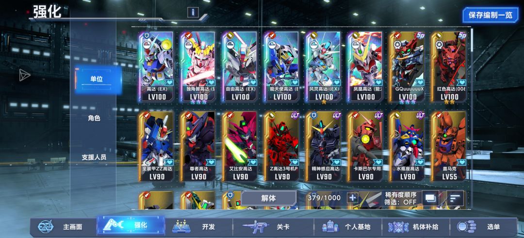 200Pt了,要换啥 1
