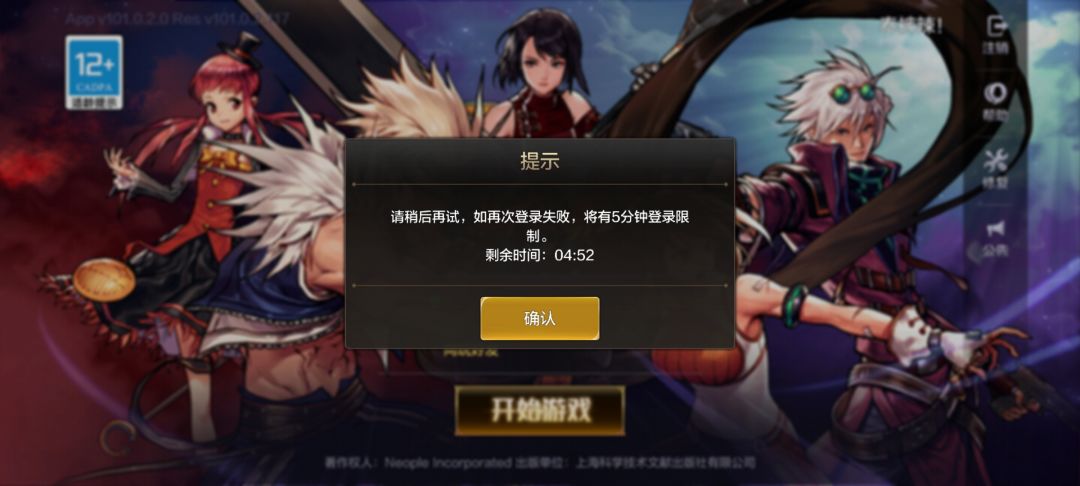 官方看看你们是不是没做好。是我的问题? 2