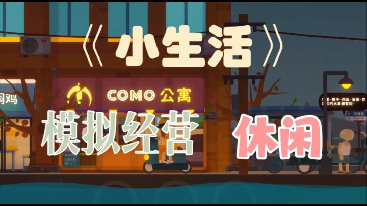 我嘞个豆！我看是谁把我的理想生活过上了截图