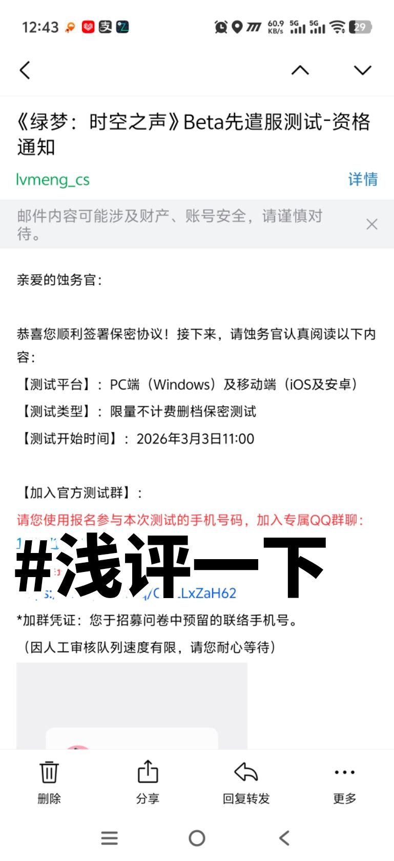 这个账号也是好起来了🤗 2