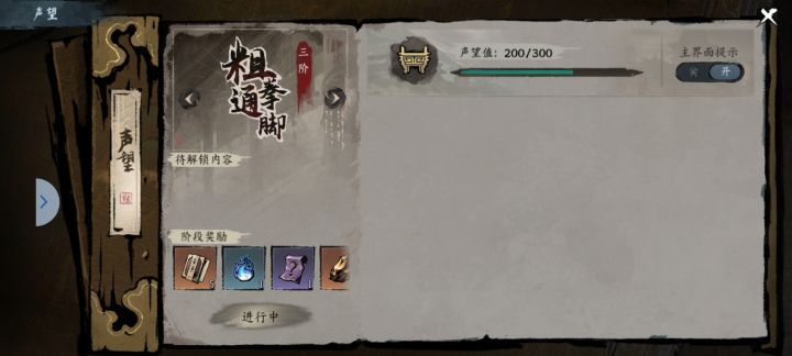 除了丢数据,还有更严重问题截图