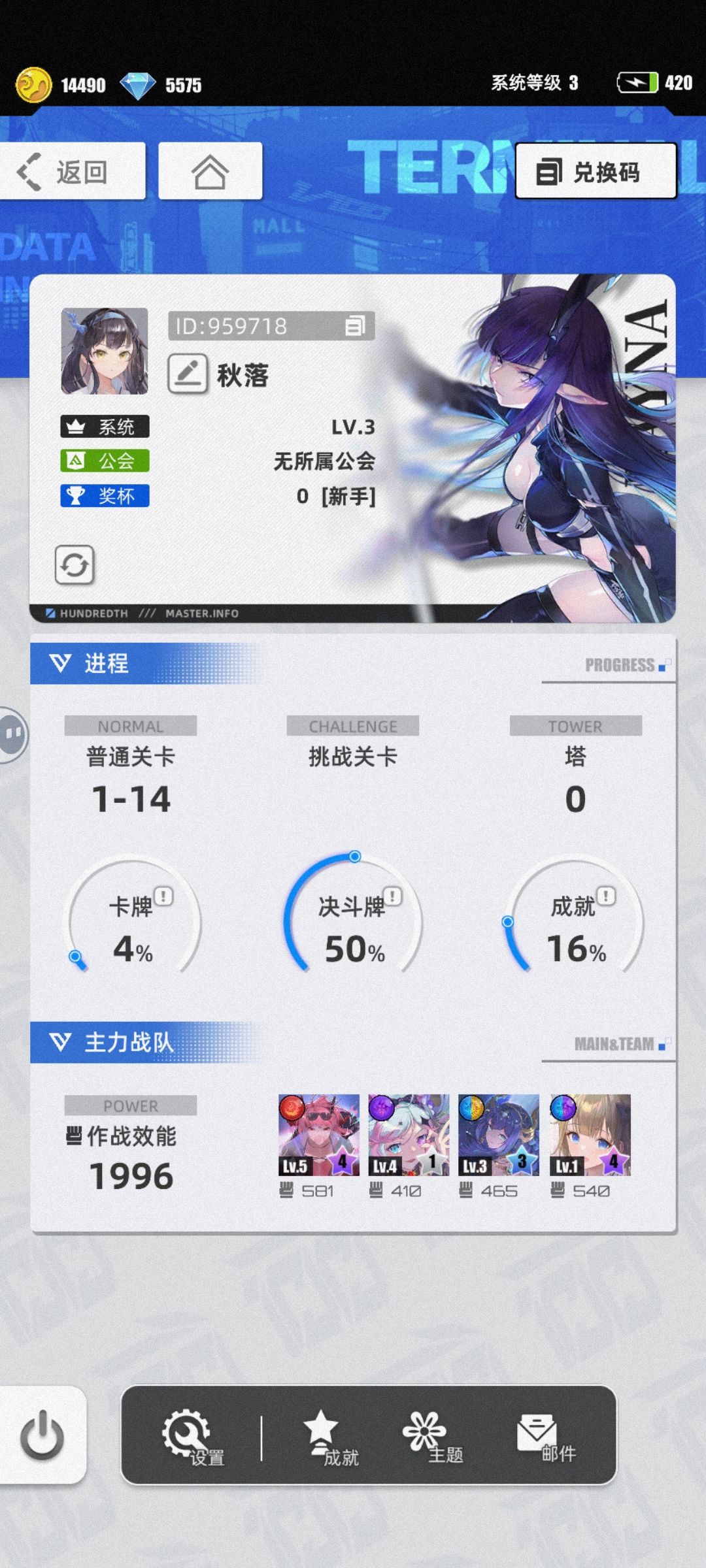 【我的百分之一】 【百分之一】 1