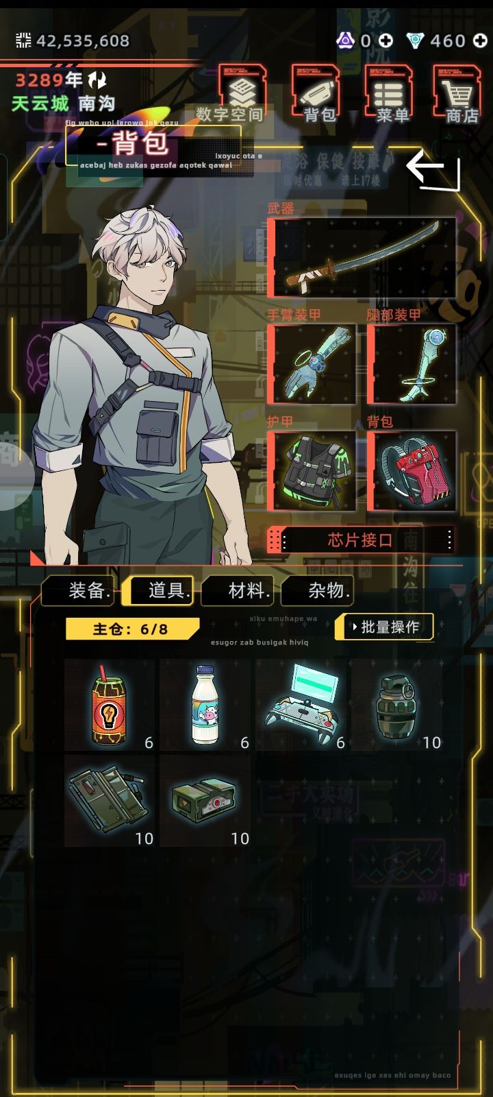 怎么还是没遇见涂山瑶 2
