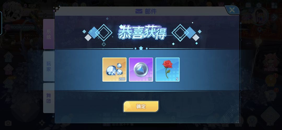 唱舞全明星 2