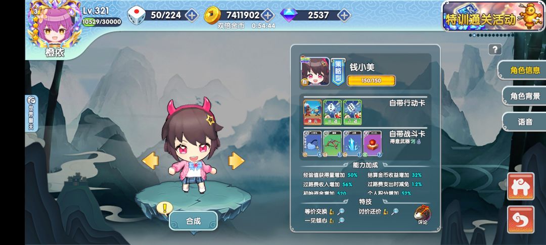 什么保底?跟3800彩石说去吧 1