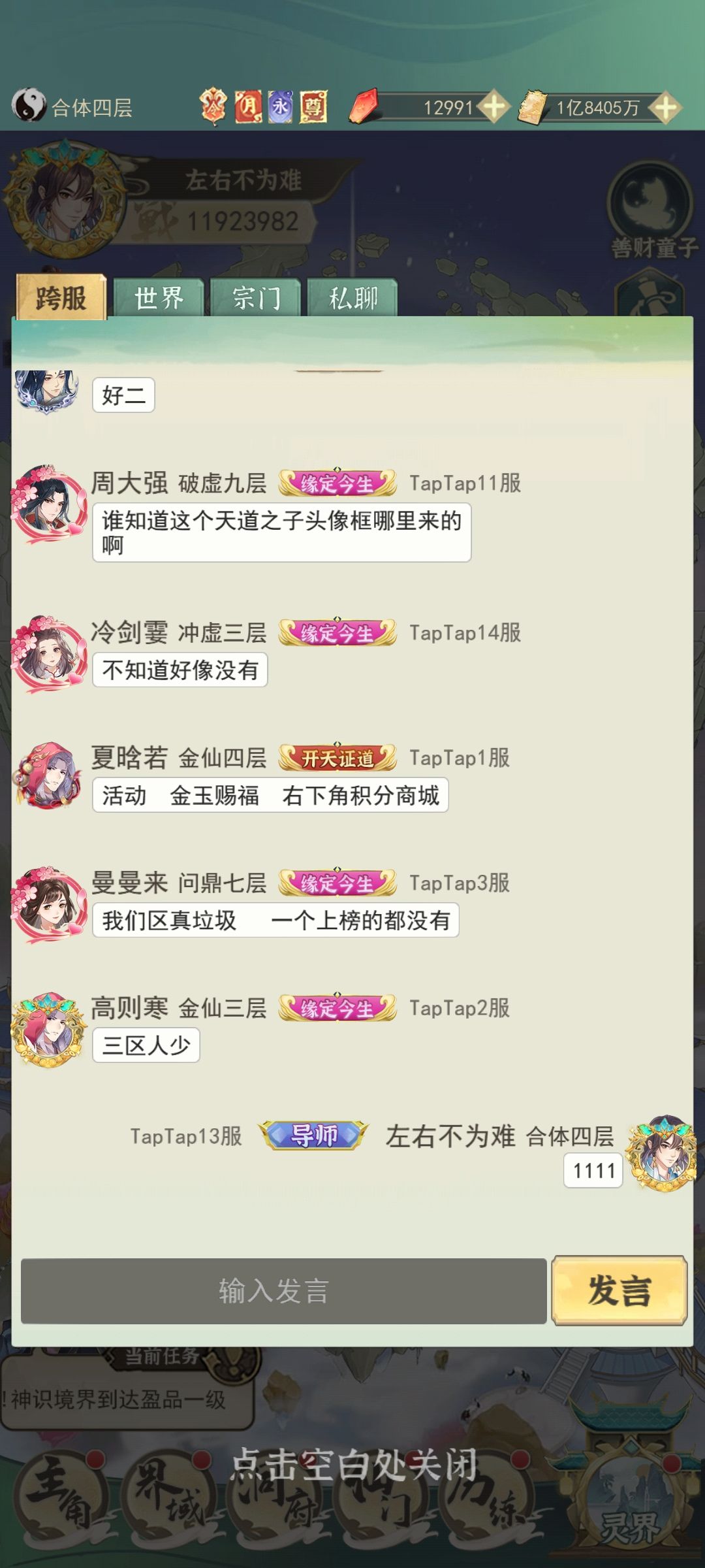 动态图片 2