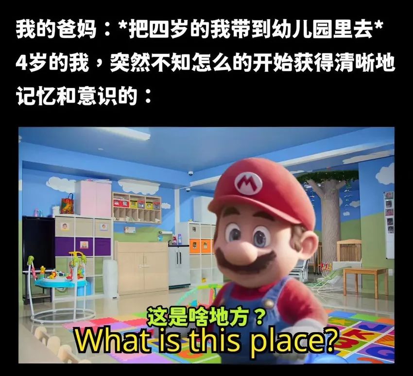 ✨今日份梗图分享第六十七期✨ 3
