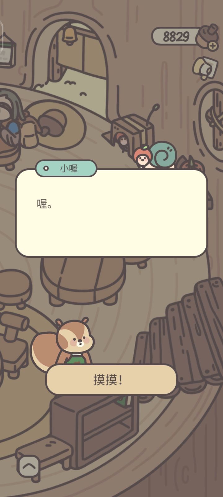 原来图纸做出来的帽子是给小喔戴的ᓫ(°⌑°)截图