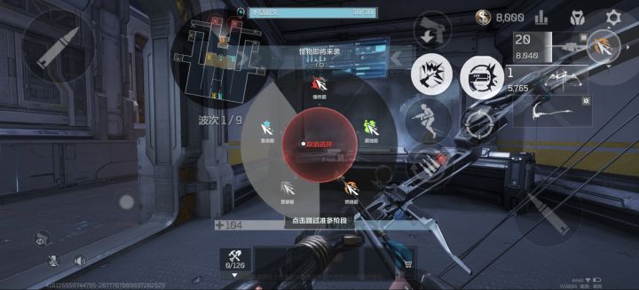 感觉没啥玩的了，就这点东西截图