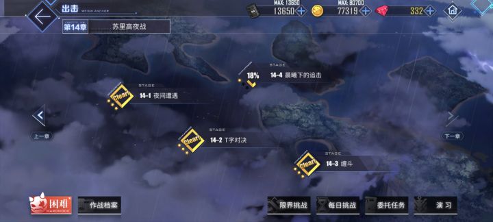 什么鬼?为啥有18?截图