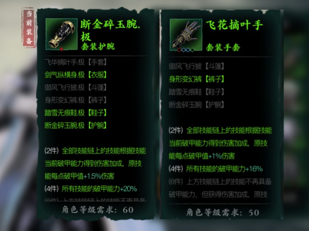 【攻略征集】萌新前期装备用哪些？ 3