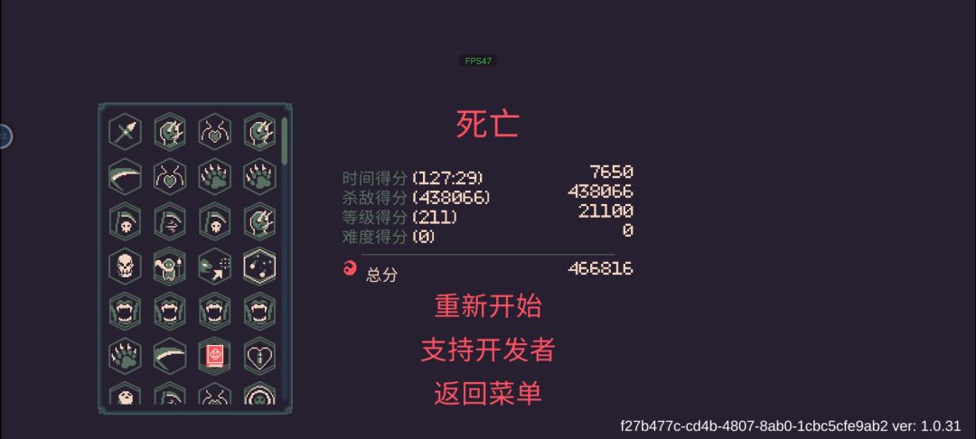 第一次这么长时间没卡死,自杀了 1