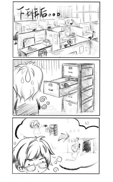 ✿卡巴拉日常✿“他动了我的巧克力！”