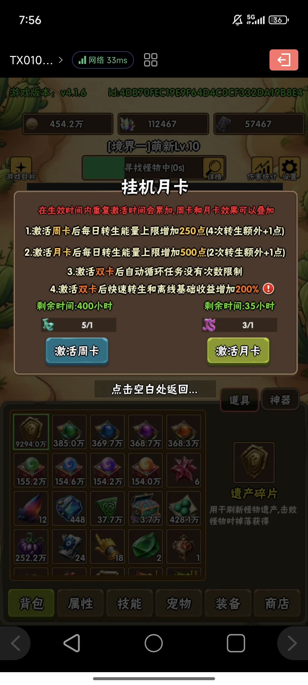 三个月了 1