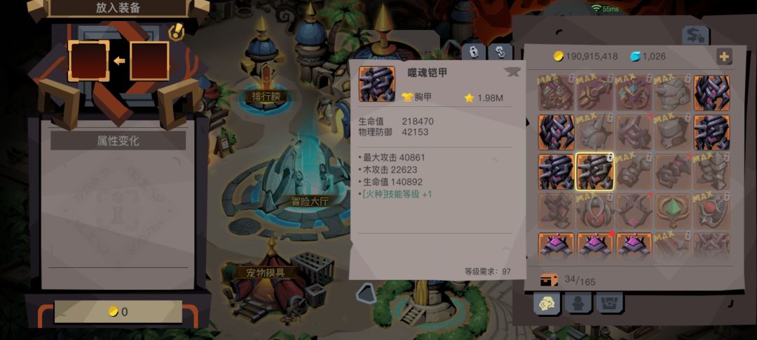 佬们帮忙看一下 2