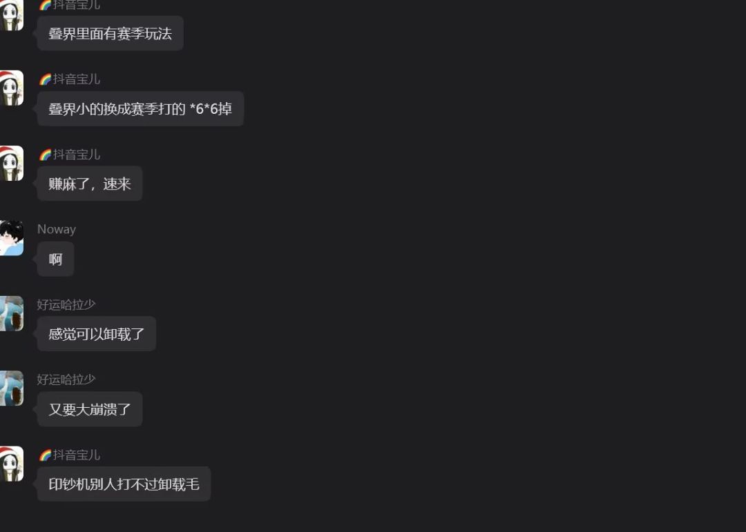 出bug了 2